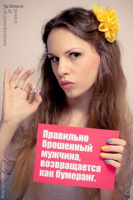Фотопроект “Жертвы статусов” Фотопроект “Жертвы статусов”