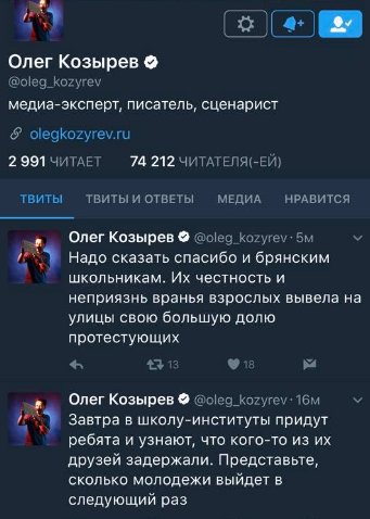 Новая тактика Навального Новая тактика Навального