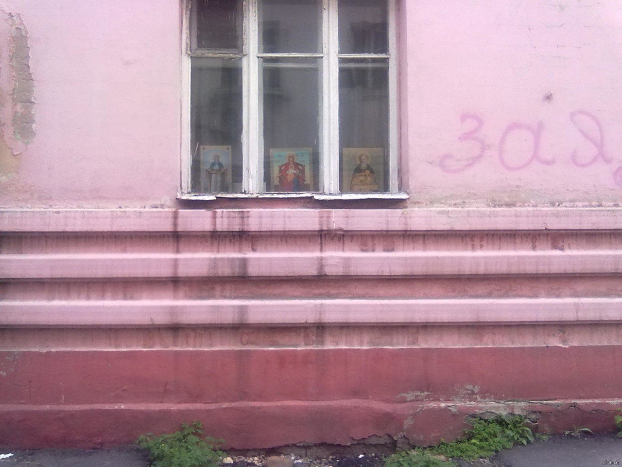 От воров От воров защита, прикол, фото