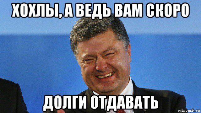 "Заплатите, потом начнем вести диалог!" - Европа потребовала от Украины вернуть долги!