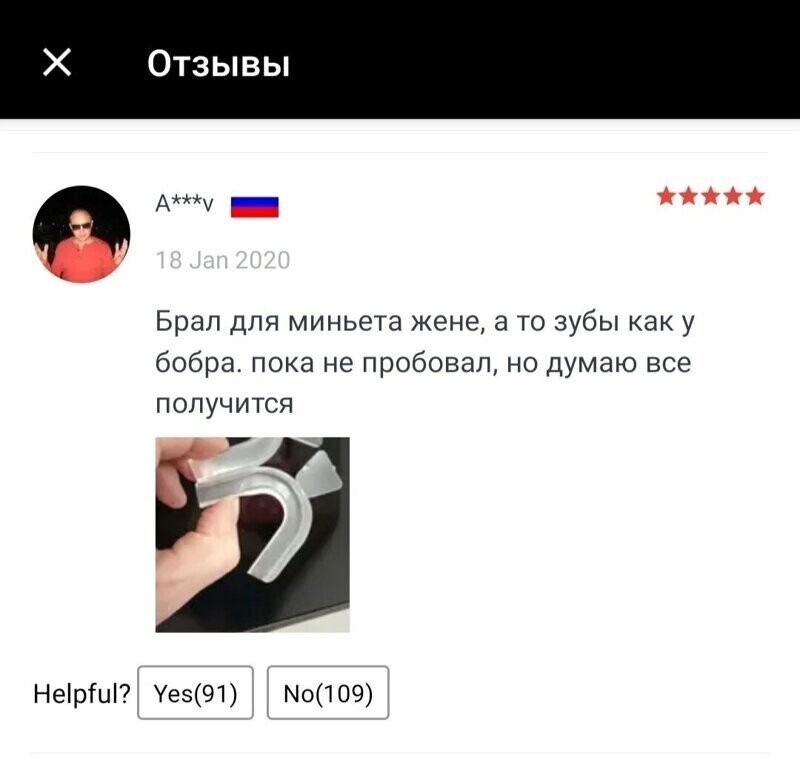 Шикарный отзыв Подборка отзывов, которые запомнятся вам надолго
(18 фото)