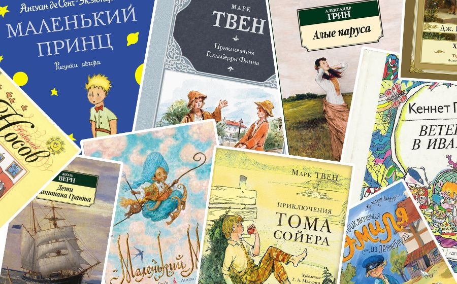 Книга отличный подарок