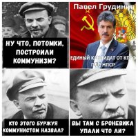Что общего у российского народа с Павлом Грудининым? Что общего у российского народа с Павлом Грудининым?