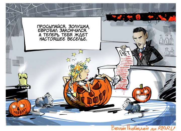 Большой, недельный полит-обзор с картинками Большой, недельный полит-обзор с картинками