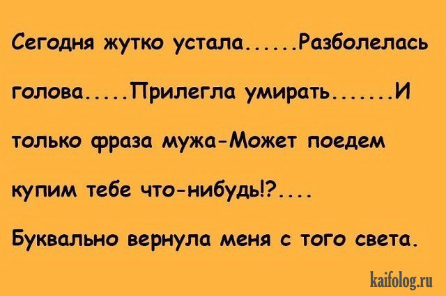Убойные анекдоты (40 картинок) Убойные анекдоты (40 картинок)
