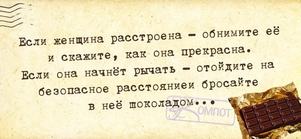 Прикольные картинки со смешными подписями, которые вызовут улыбку и поднимут настроение!