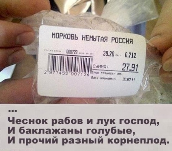 Ценники из магазинов, которые заставят вас рыдать... Ценники из магазинов, которые заставят вас рыдать...