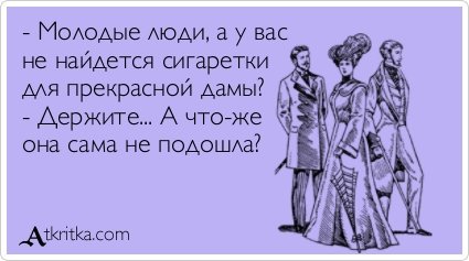 Свежая порция прикольных аткрыток (32 шт) Свежая порция прикольных аткрыток (32 шт)