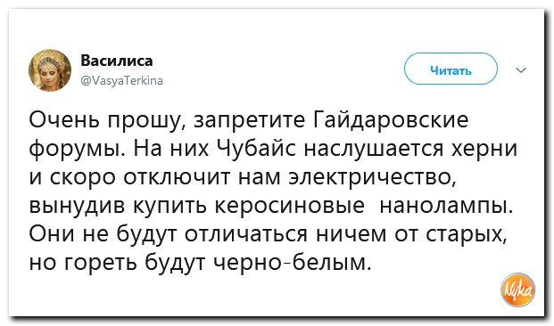 Обзор ситуации в мире с сарказмом и ехидной улыбкой Обзор ситуации в мире с сарказмом и ехидной улыбкой