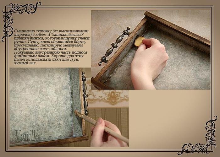 Эффект состаривания в декупаже мастер класс Эффект состаривания в декупаже мастер класс