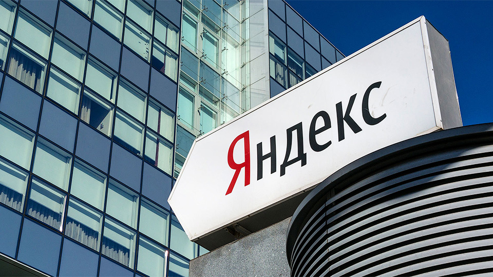«Яндекс» сделает русский «автопилот»