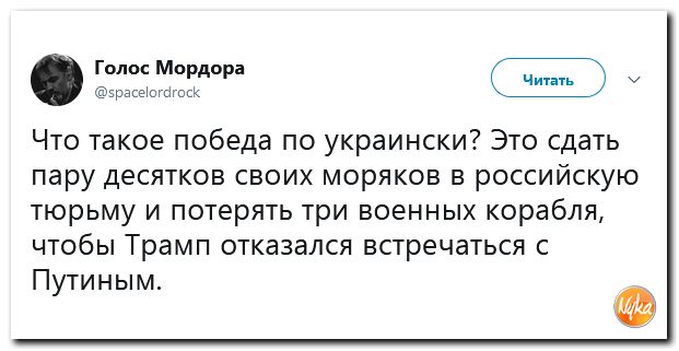 Соцсети жгут! С юмором о злободневном в ехидных скриншотах (политсатира) Соцсети жгут! С юмором о злободневном в ехидных скриншотах (политсатира)
