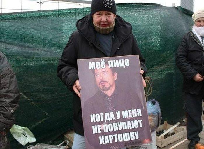 Креативный отечественный маркетинг (17 фото) Креативный отечественный маркетинг (17 фото)