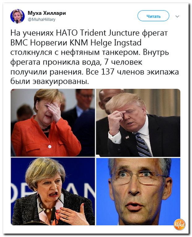 Обзор ситуации в мире с сарказмом и ехидной улыбкой Обзор ситуации в мире с сарказмом и ехидной улыбкой