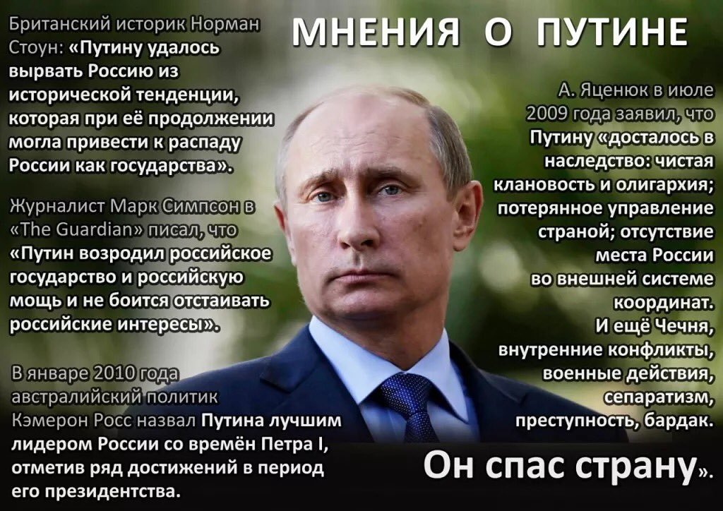 Стыдно быть патриотом России? Выход там господа - товарищи
