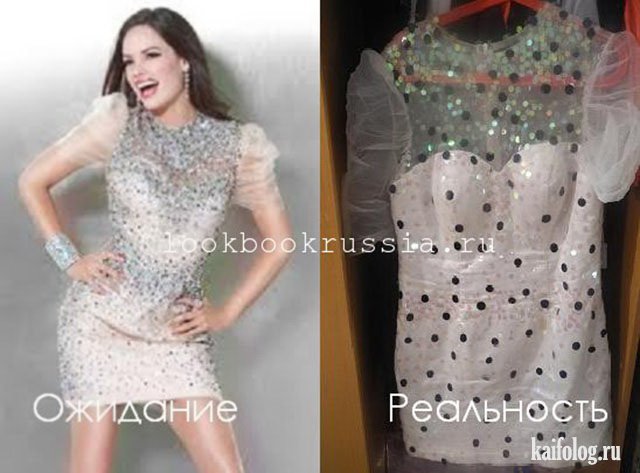 Одежда с AliExpress. Обломы (50 фото) Одежда с AliExpress. Обломы (50 фото)