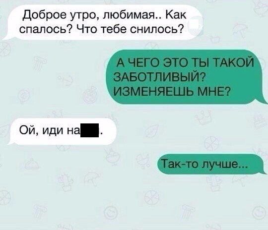 СМС-бомба! Вот это разрыв башки!