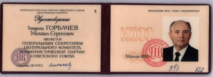 Мифы СССР или байка о Горбачеве