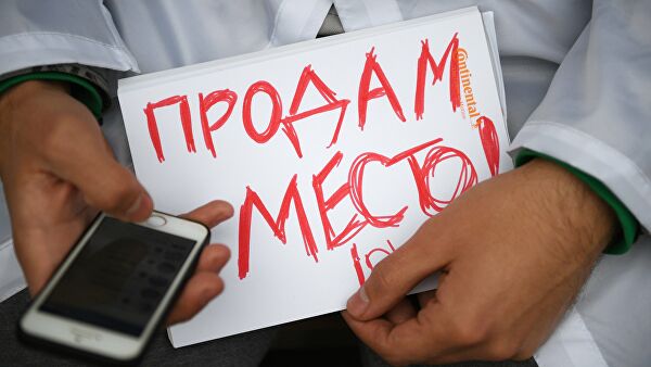 Старт продаж в России iPhone XS и XS Max Эксперт рассказал, сколько будет стоить новый iPhone в России