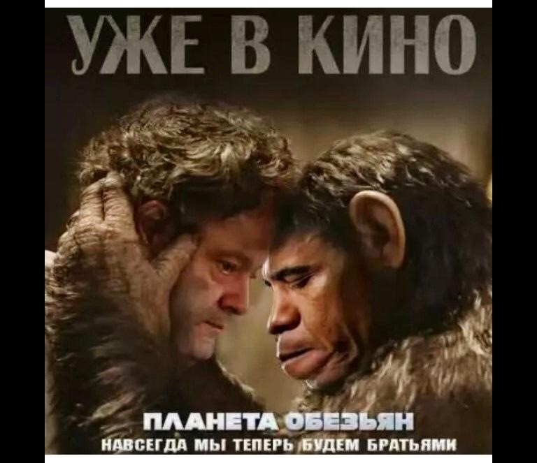 Украинский креатив