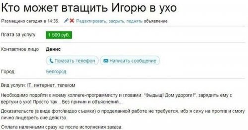 Позитив в весёлых картинках (77 шт)