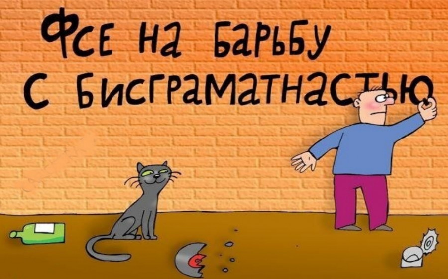 Скучать «по вам», «по вас» или «за вами» – как говорить грамотно?