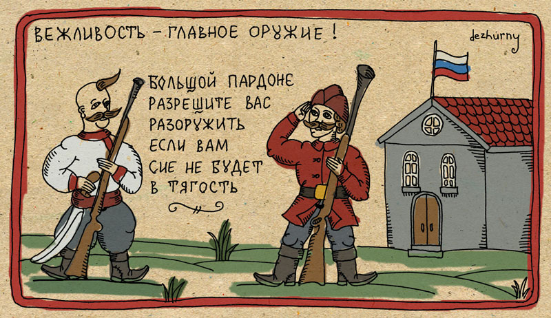Хребет хунте сломают вежливо Хребет хунте сломают вежливо