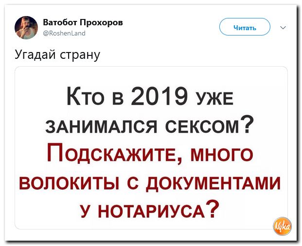 Соцсети жгут! С юмором о злободневном в ехидных скриншотах (политсатира) Соцсети жгут! С юмором о злободневном в ехидных скриншотах (политсатира)