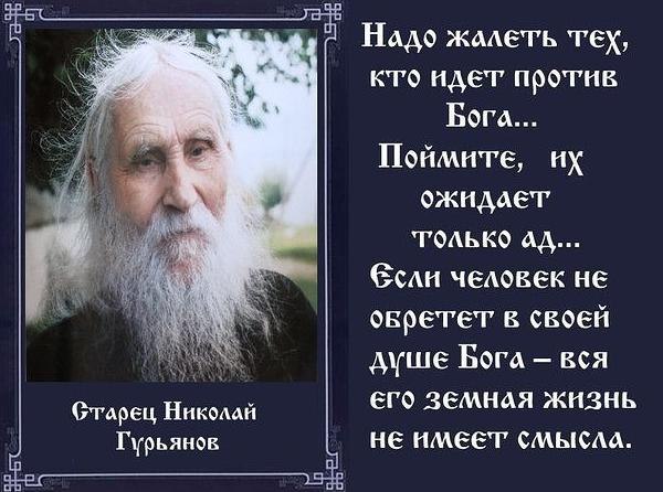 Про "ученость", которая якобы исключает веру в Бога Про "ученость", которая якобы исключает веру в Бога
