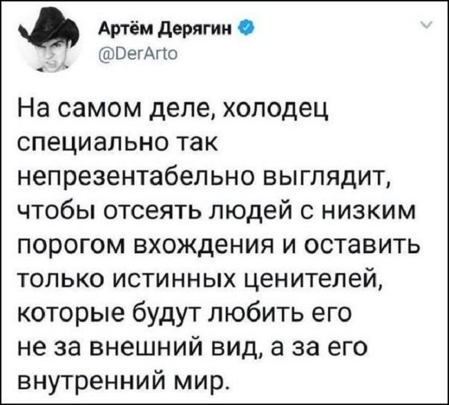 Смешные комментарии из социальных сетей Смешные комментарии из социальных сетей