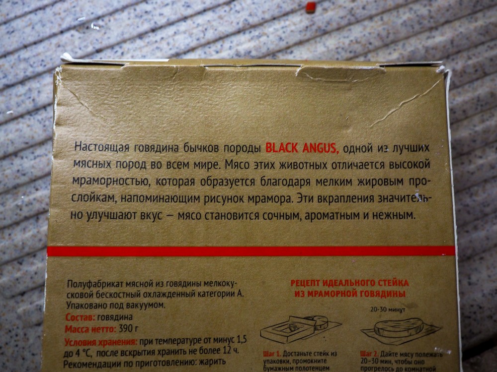 мираторг-2.JPG мираторг-2.JPG