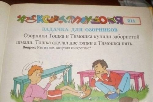 Позитив в весёлых картинках (77 шт)