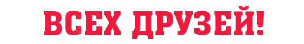 2   -   !