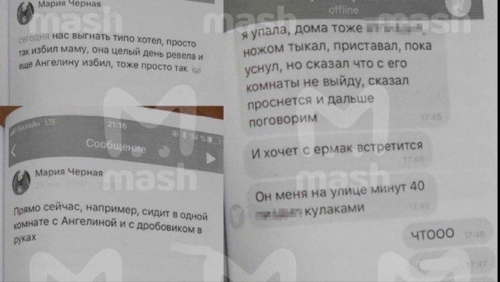Последние новости о сестрах Хачатурян