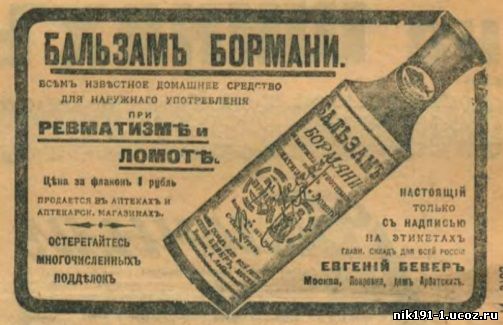 Этот день 100 лет назад. 02 июня (20) мая 1913 года Этот день 100 лет назад. 02 июня (20) мая 1913 года