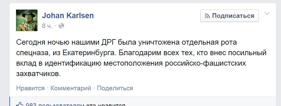 ну вот и до Свердловска добрались