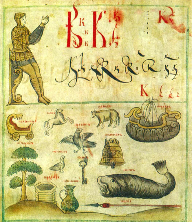 ������� �������� �����