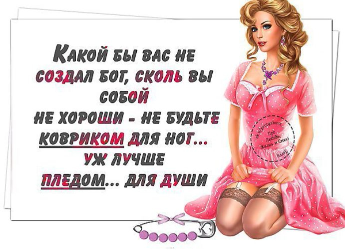 394574_760x500 (691x500, 232Kb)