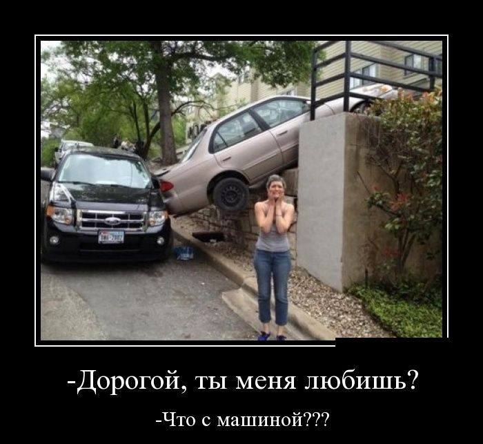 Демотиваторы дня. Супер Демотиваторы дня. Супер
