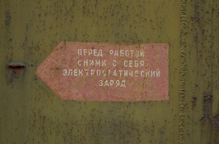 Поехали за грибами, а нашли следы применения неведомого по мощности оружия. drive2, не мое, оффроуд, путешествия, Сталкинг, длиннопост