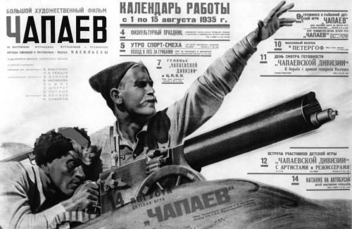 Ещё закон не отвердел