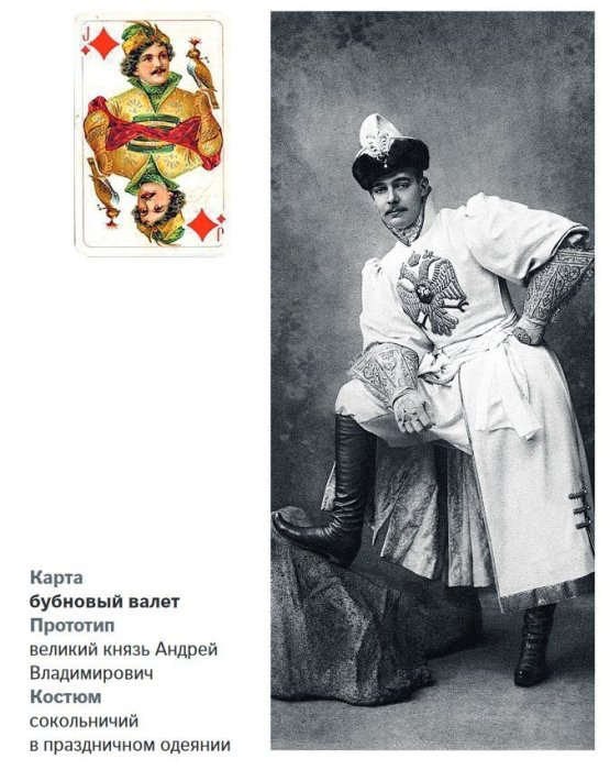 История игральных карт