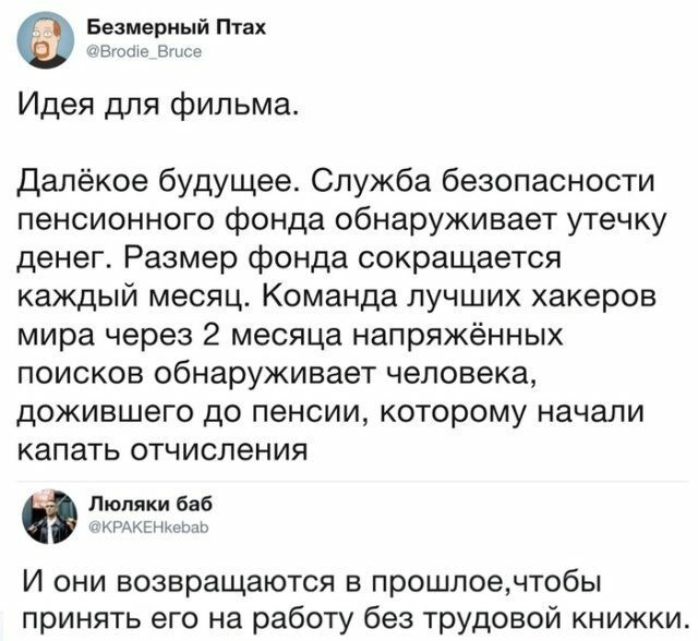 100% приколы, которые обязательно поднимут настроение 100% приколы, которые обязательно поднимут настроение