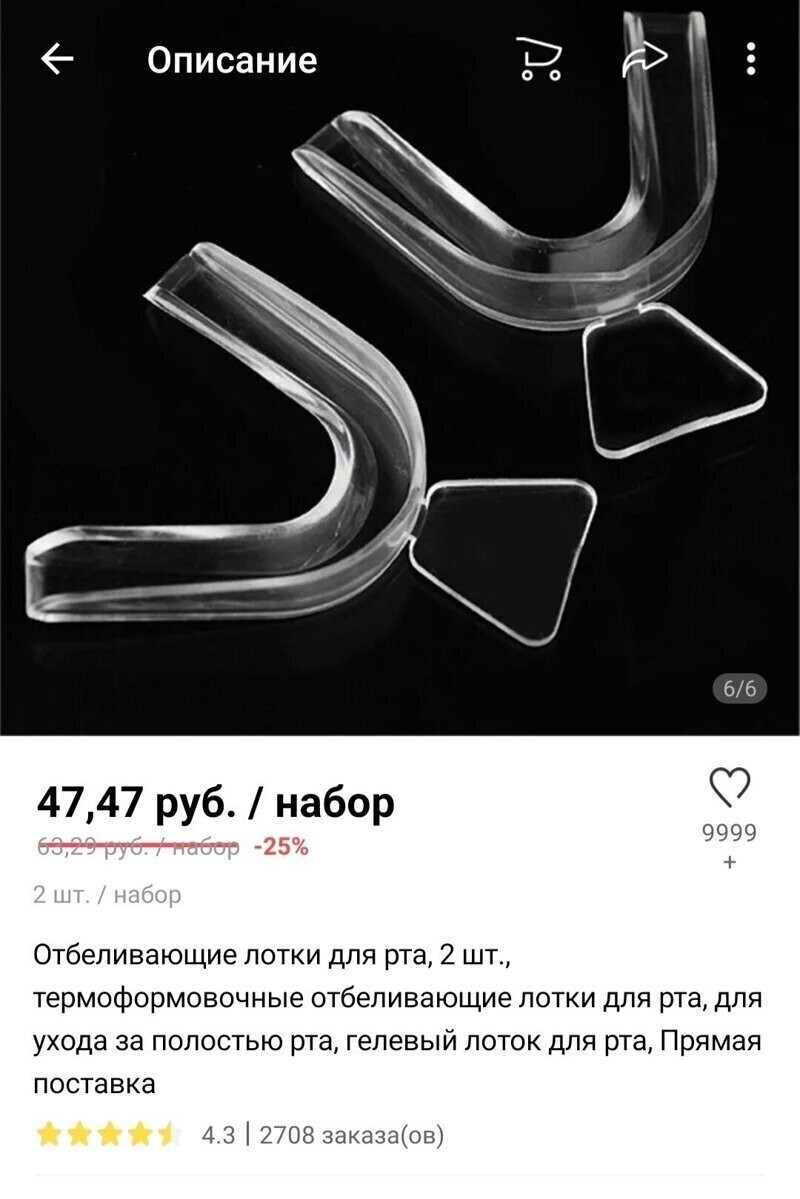 Объявление... Подборка отзывов, которые запомнятся вам надолго
(18 фото)