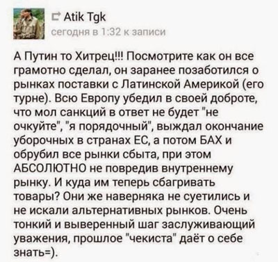 Про жратву и еду Про жратву и еду