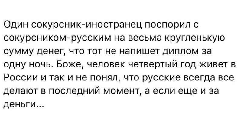 14 убойных историй для хорошего настроения