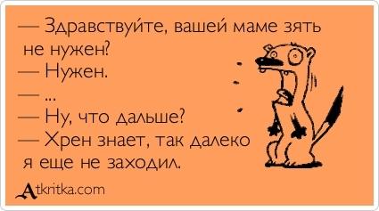 Первое свидание, второе – до свидания… Первое свидание, второе – до свидания…