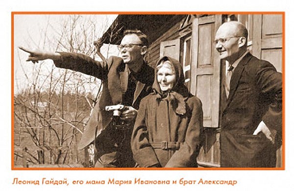 Любимые женщины Леонида Гайдая Любимые женщины Леонида Гайдая
