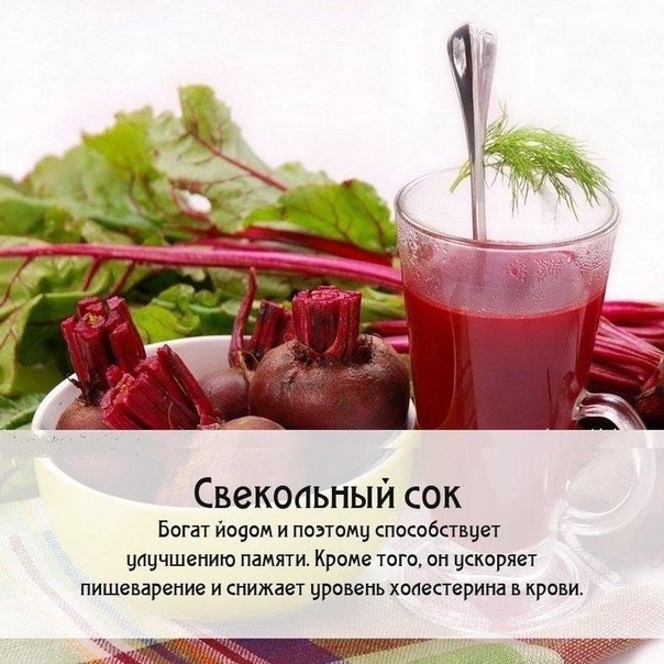 Как правильно пить сок сельдерея чтобы похудеть Как правильно пить сок сельдерея чтобы похудеть