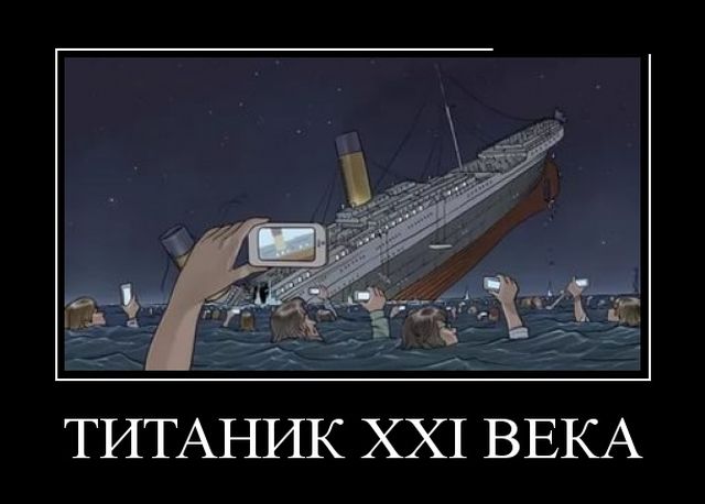 Забавные и веселые демотиваторы для хорошего настроения (11 фото) Забавные и веселые демотиваторы для хорошего настроения (11 фото)